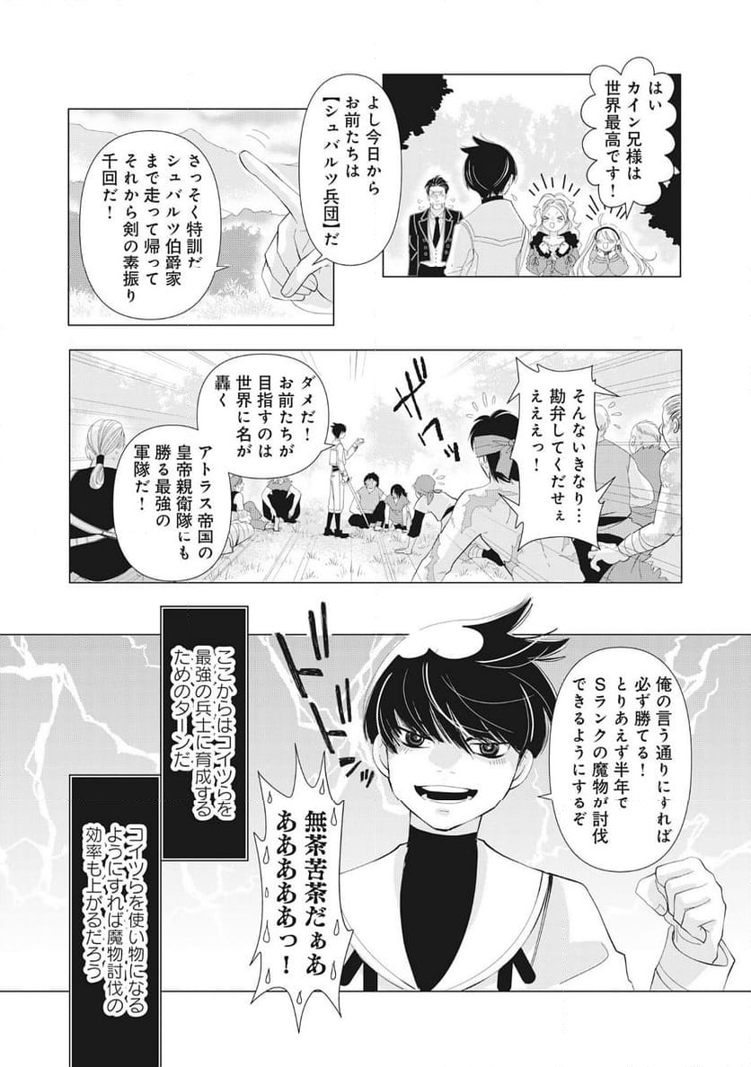 P4