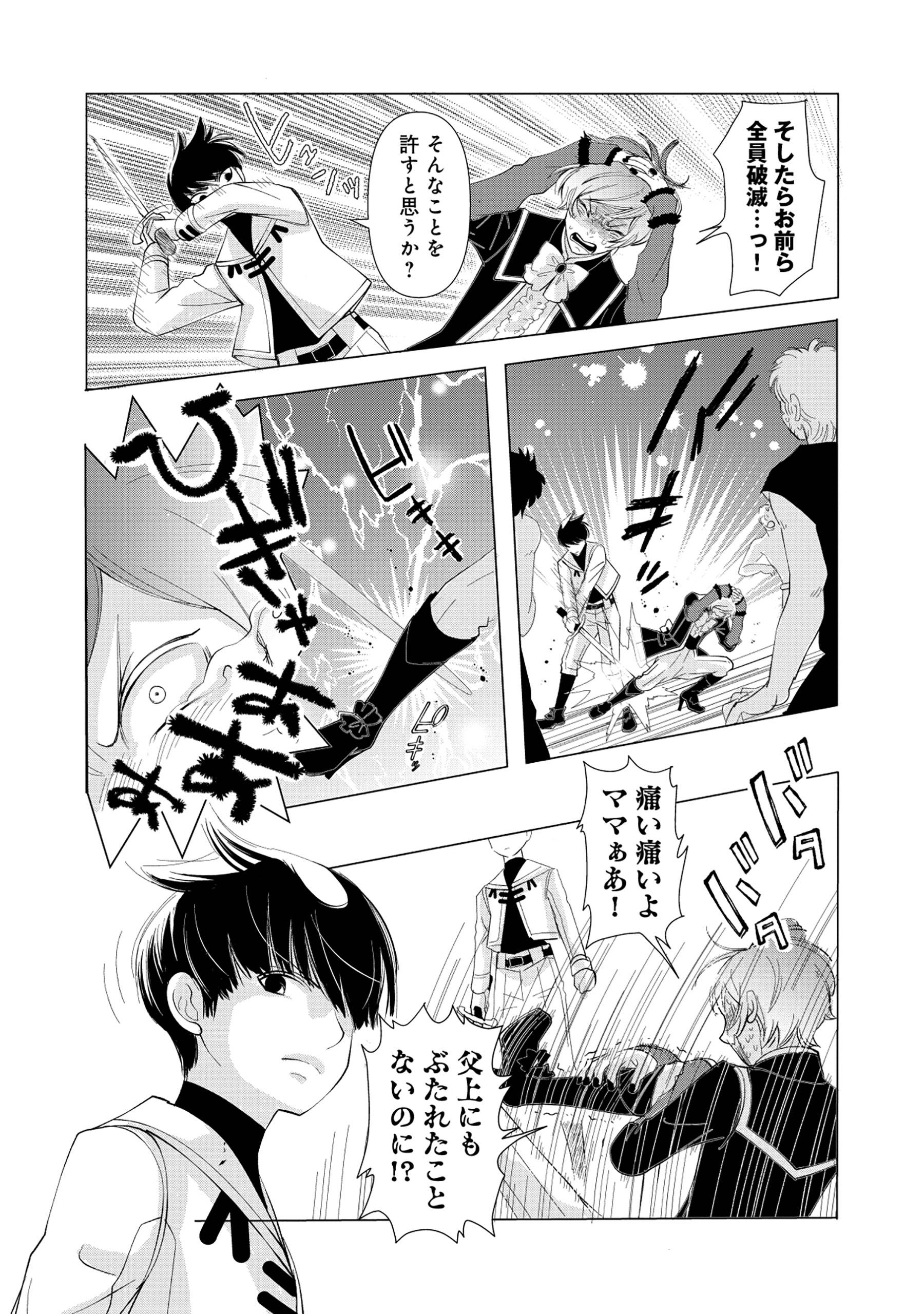 P6