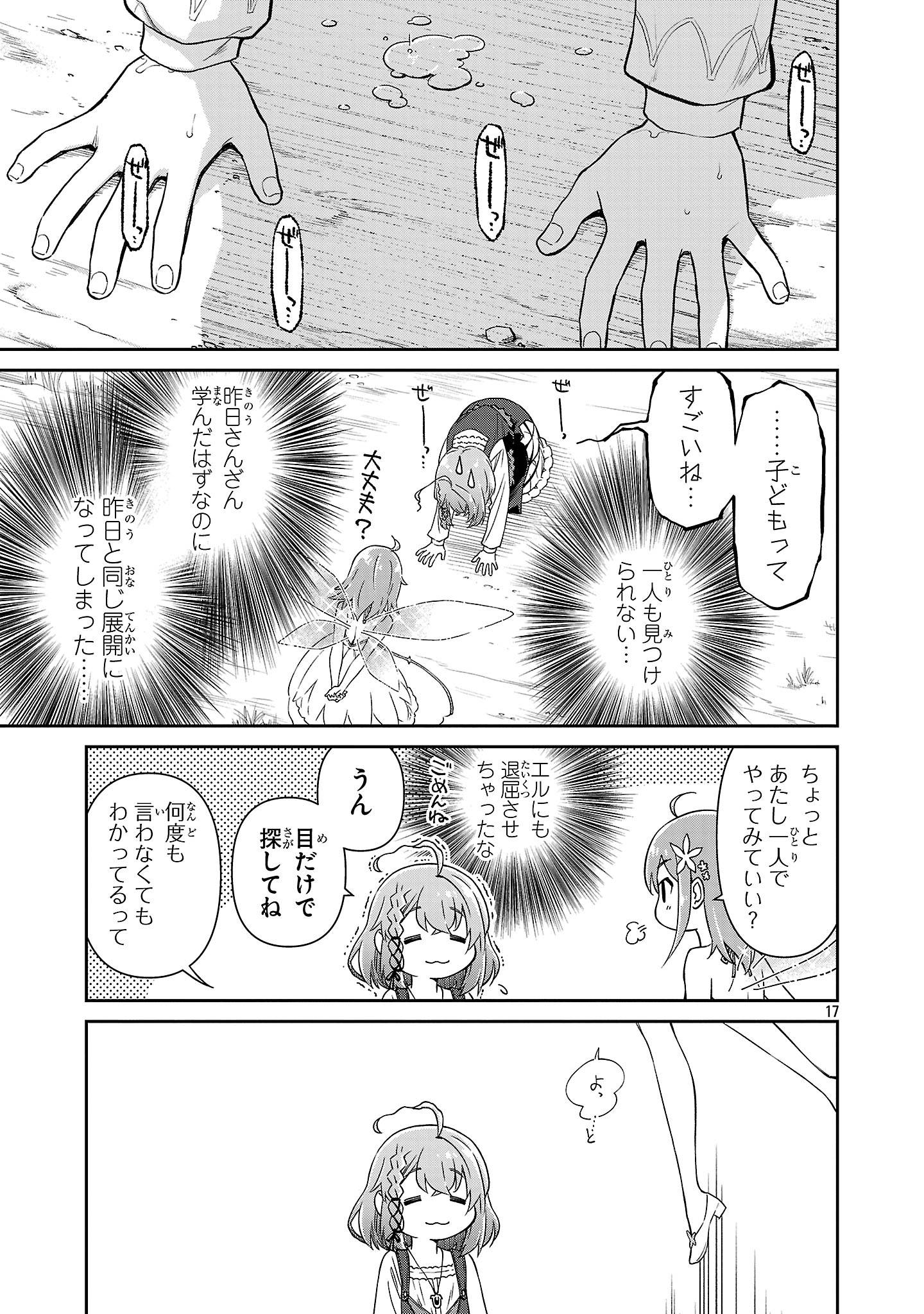 P17