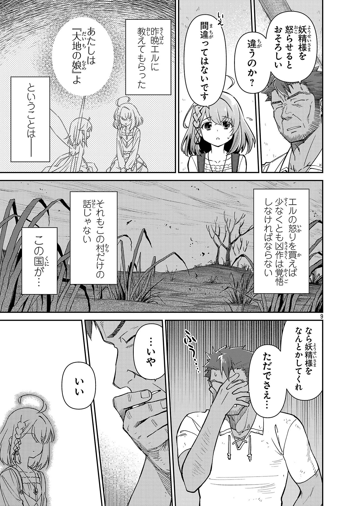 P9