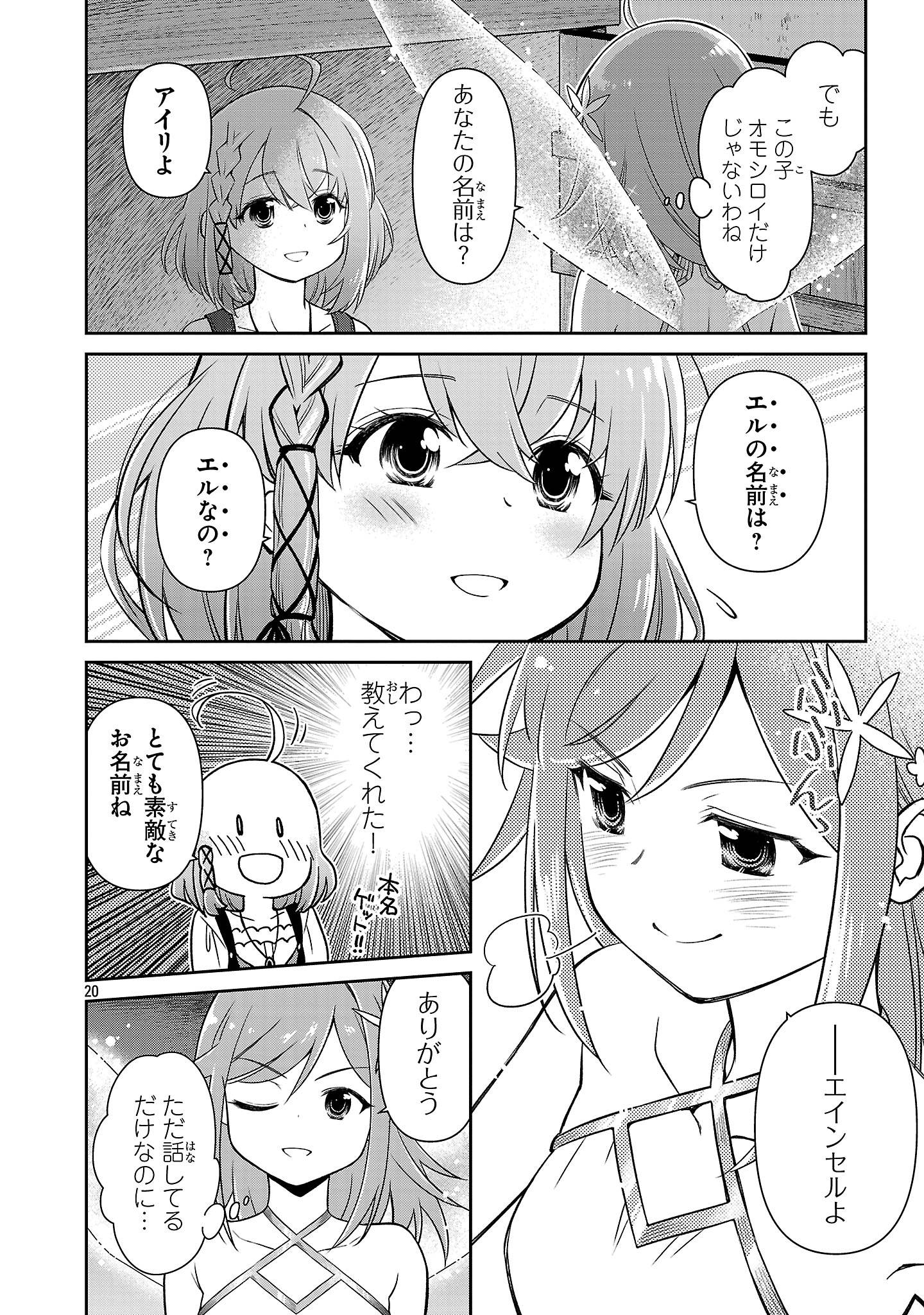 P19