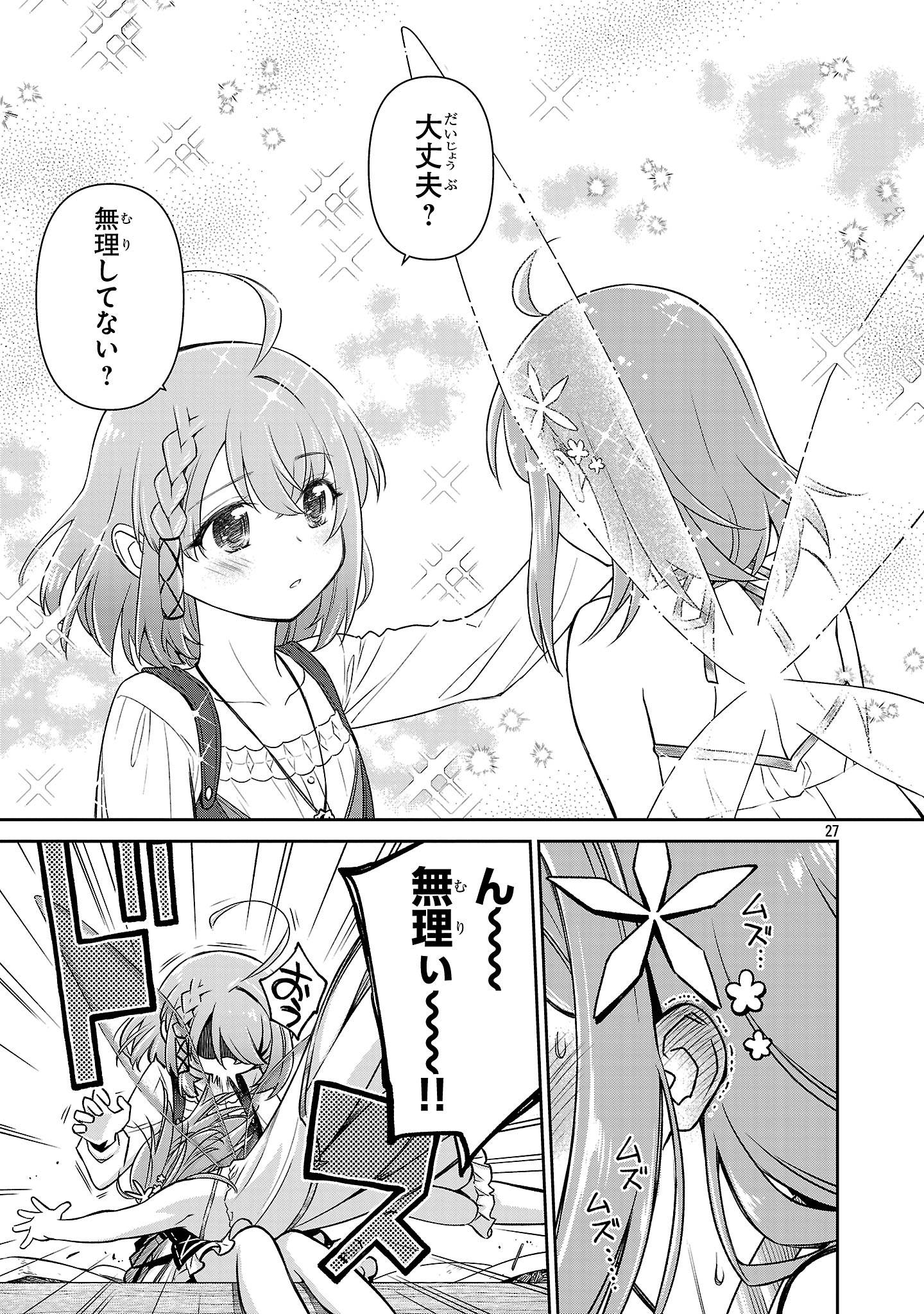 P26