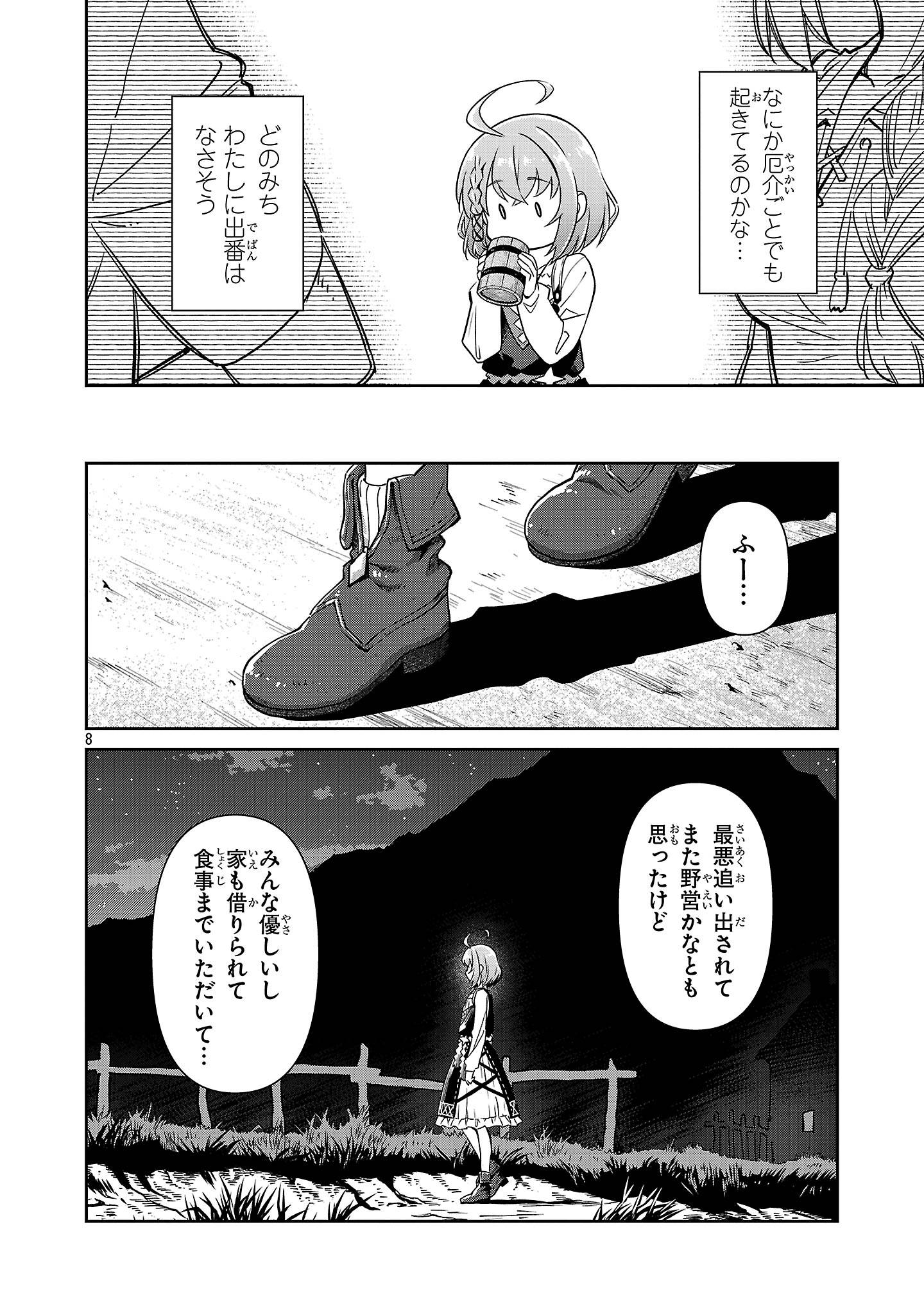 P7