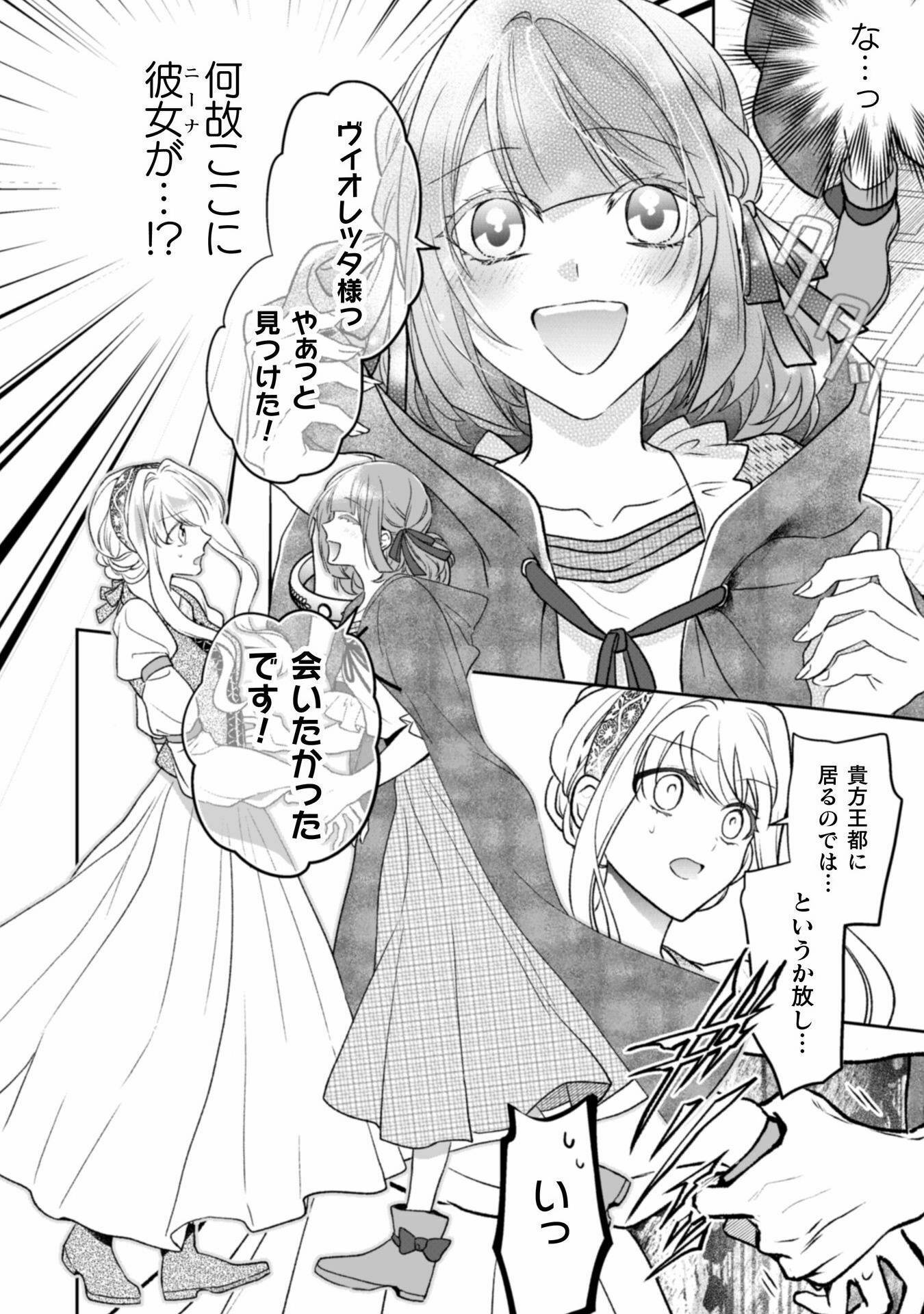 P25