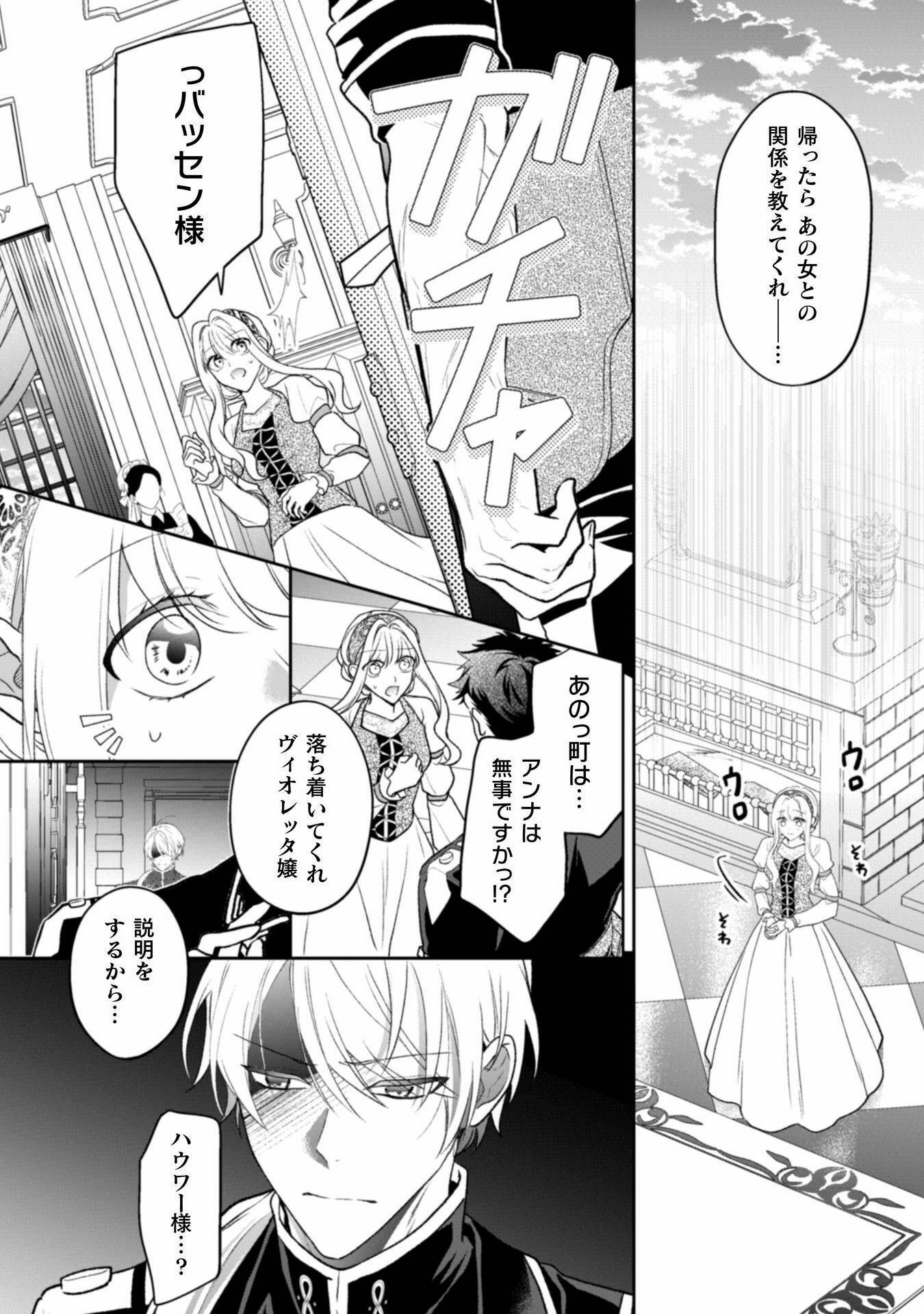 P33