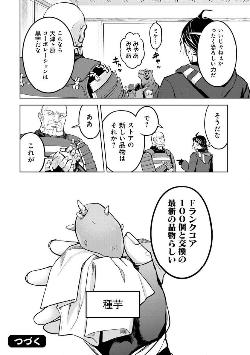P25