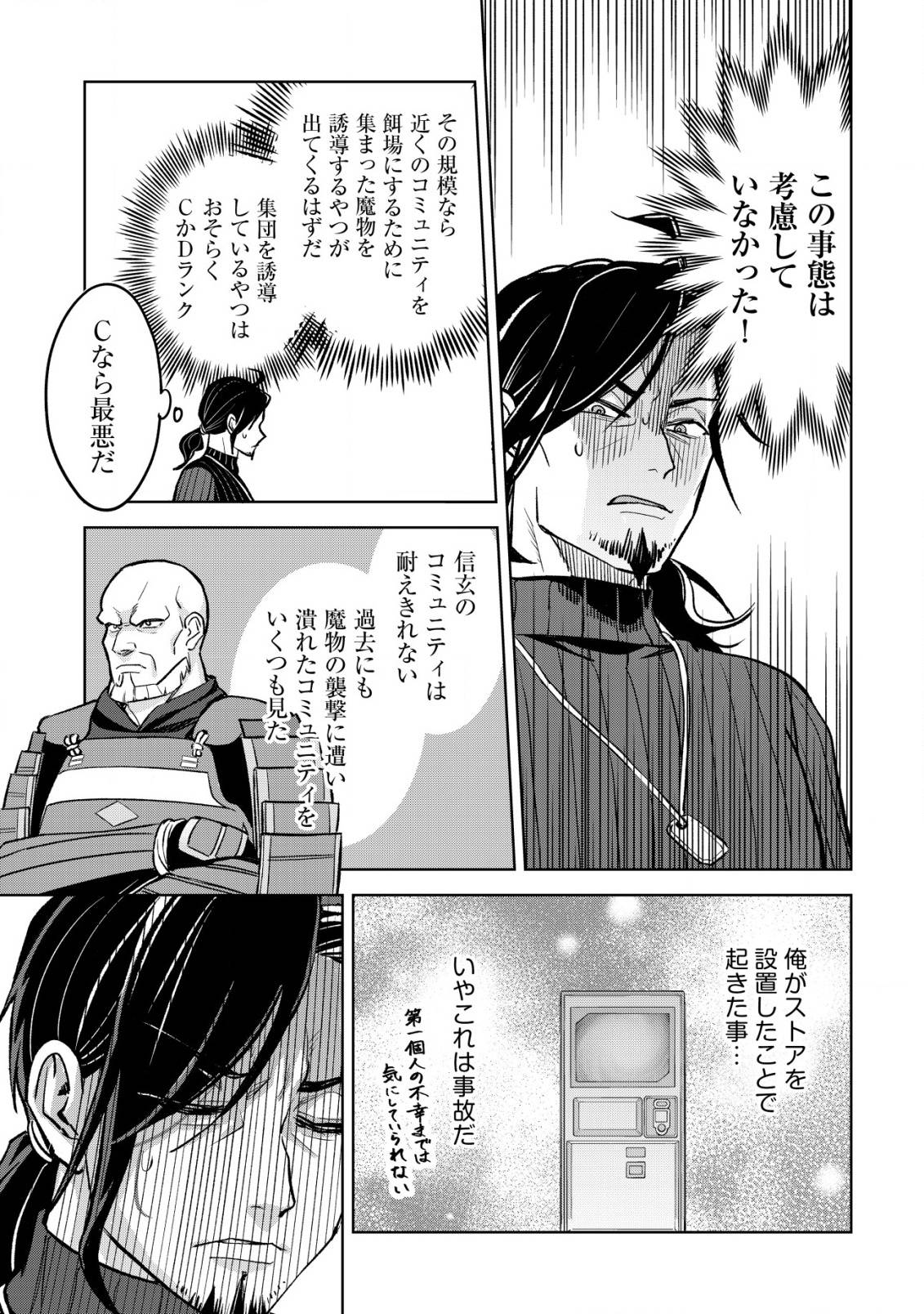 P20