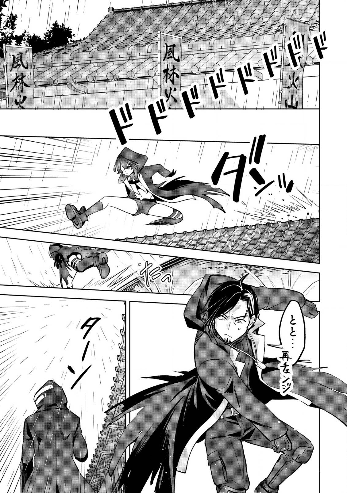 P24