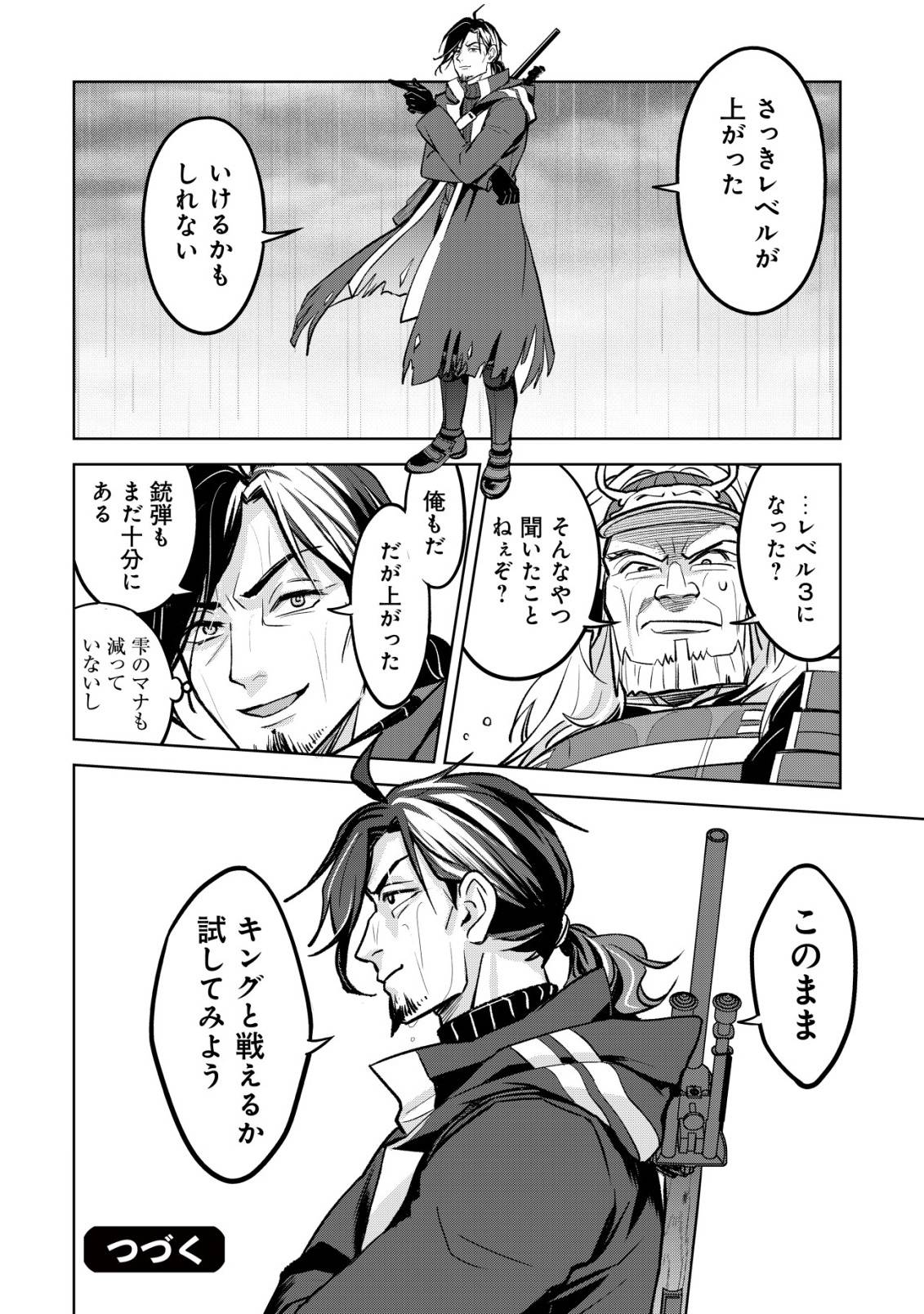 P25
