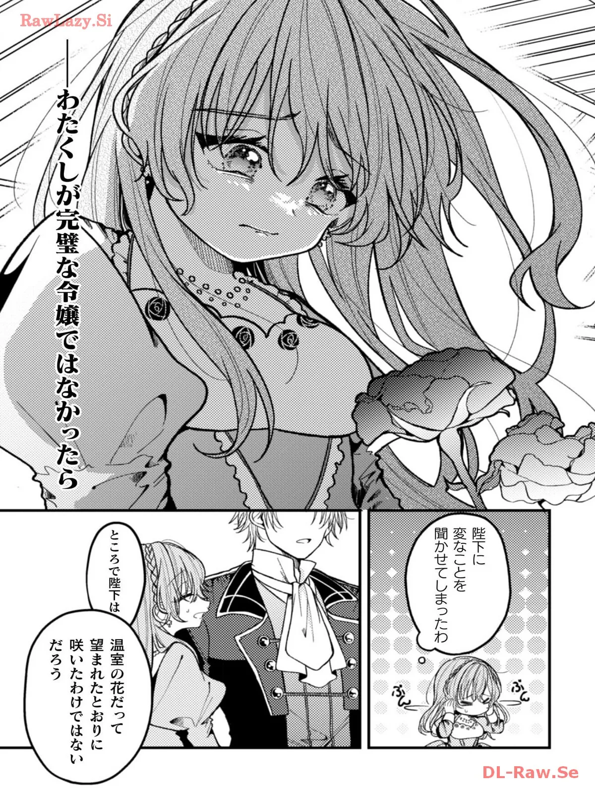 P25