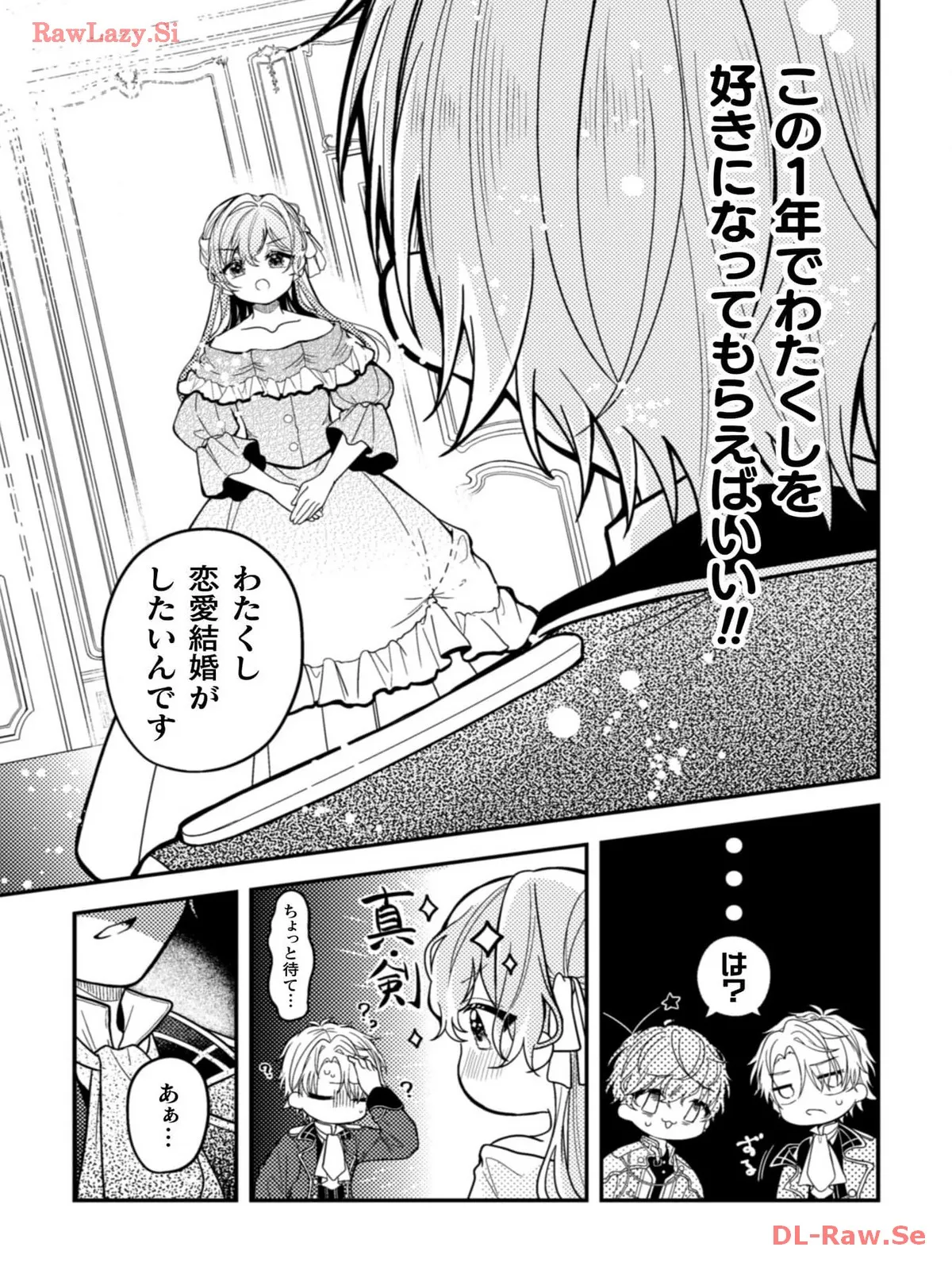 P25