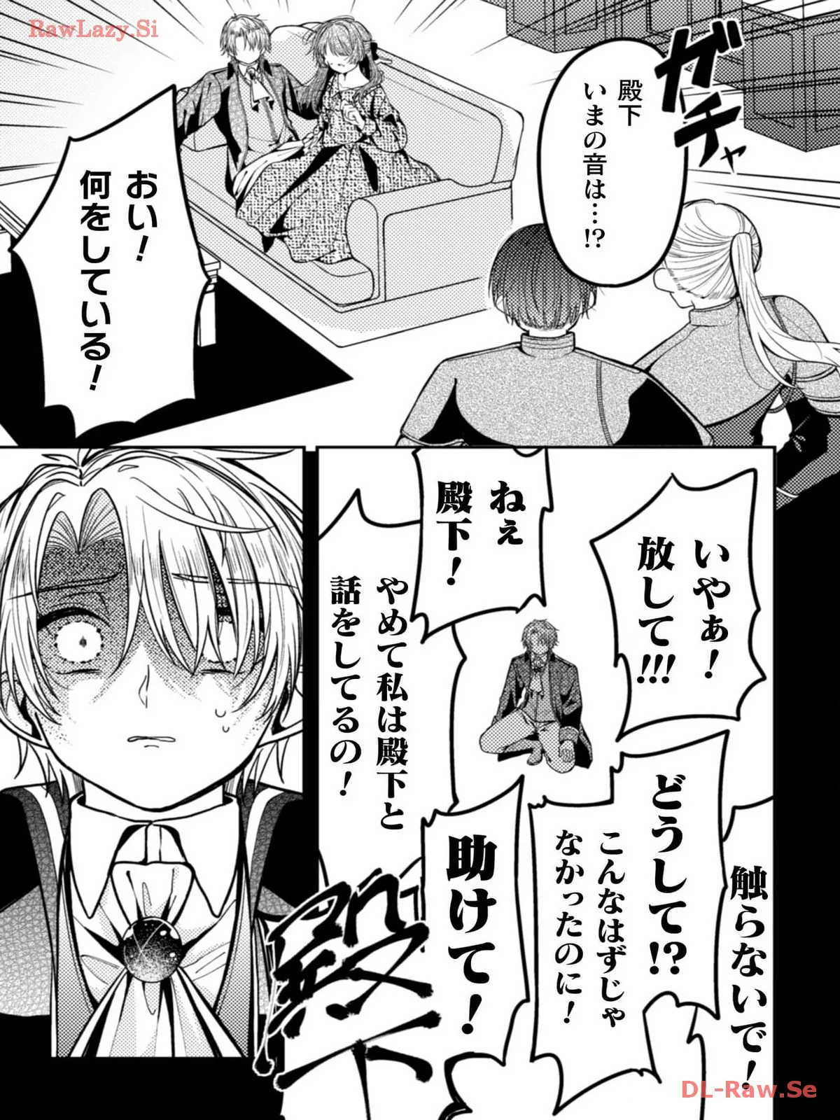 P25