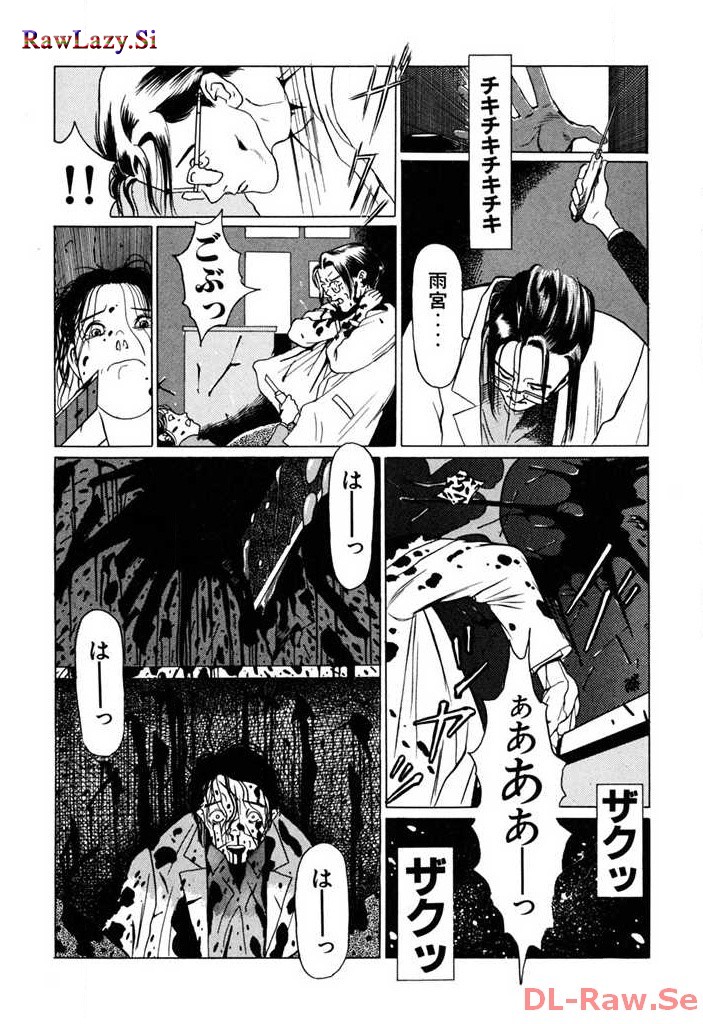 P44