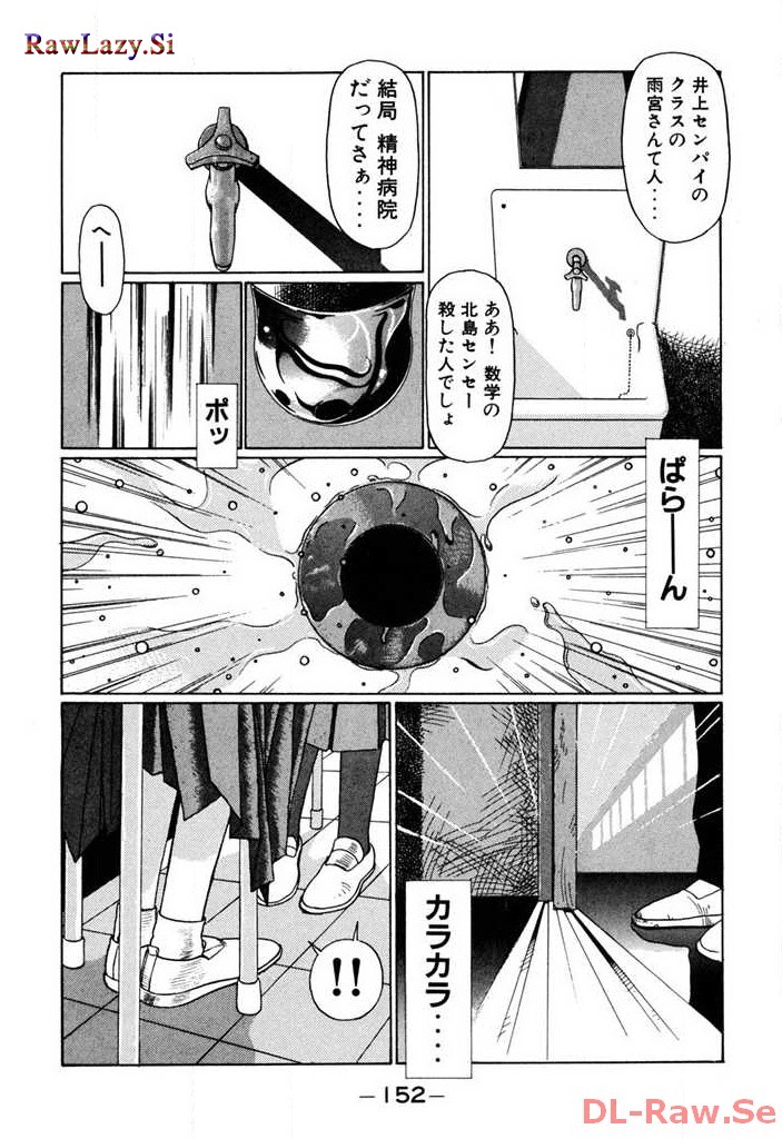 P47