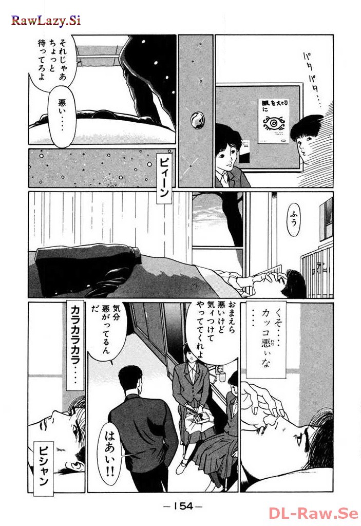 P49