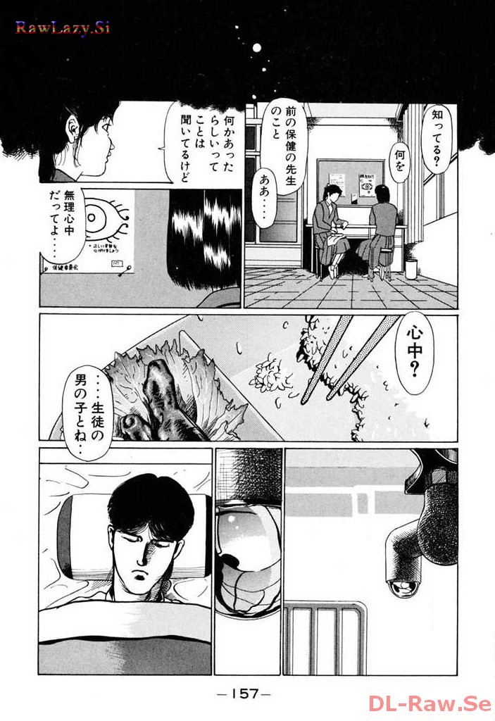 P52