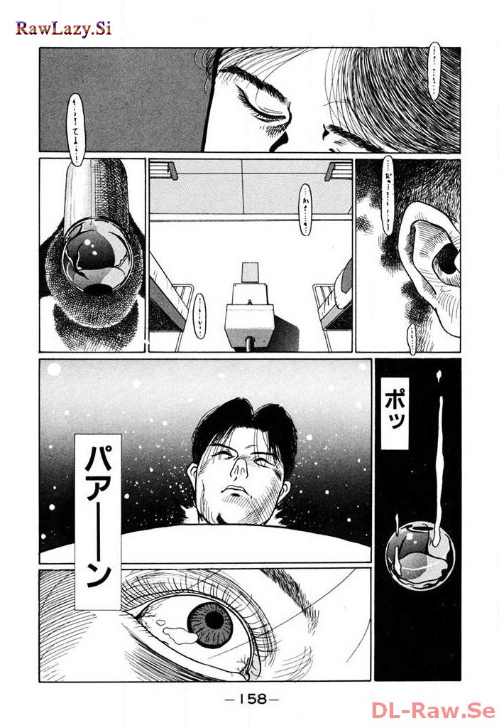 P53