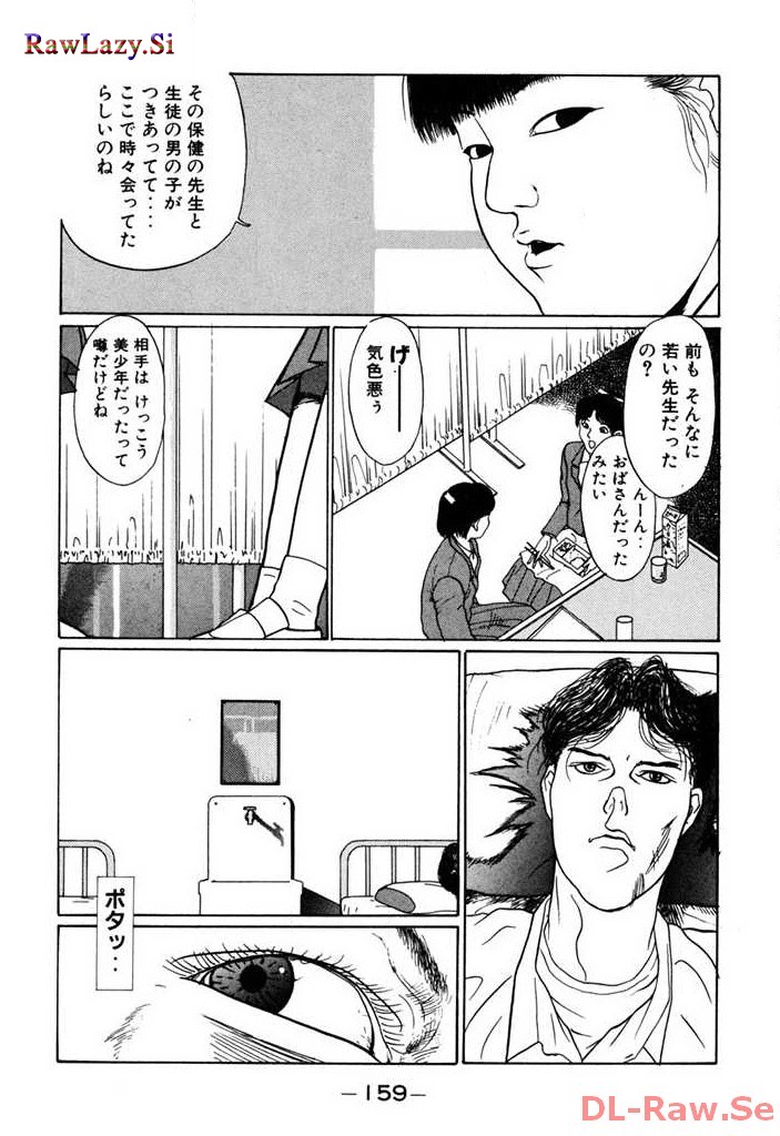 P54