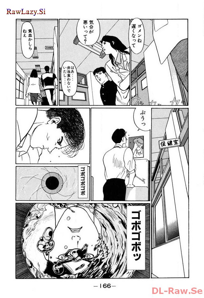 P61