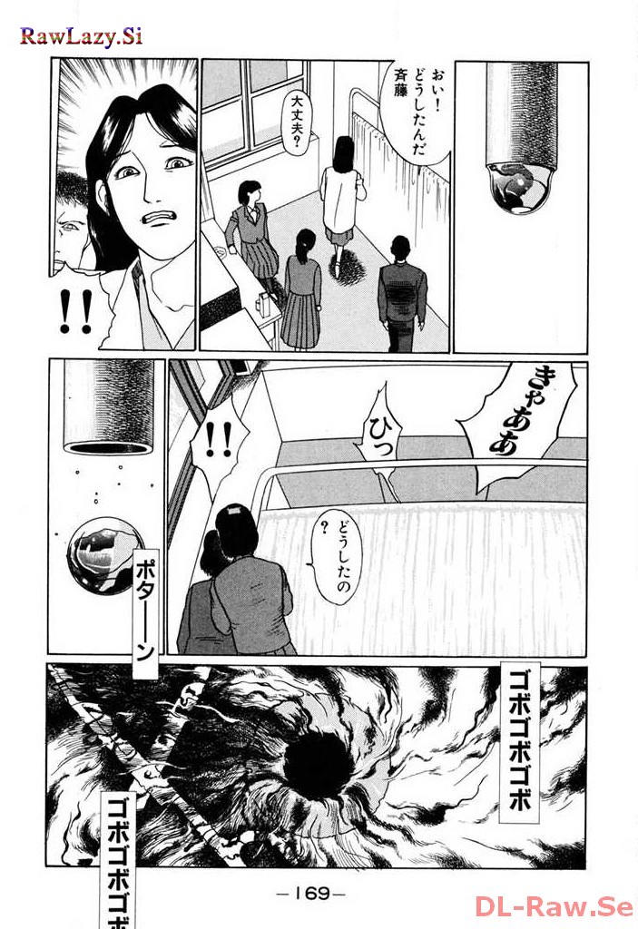 P64
