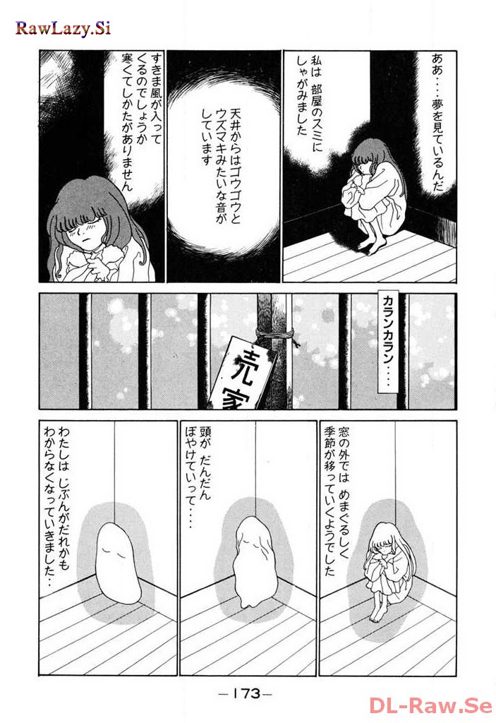 P68