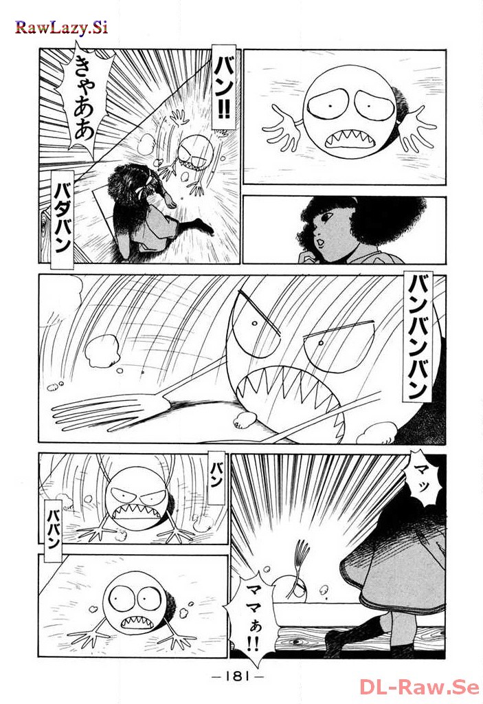 P76