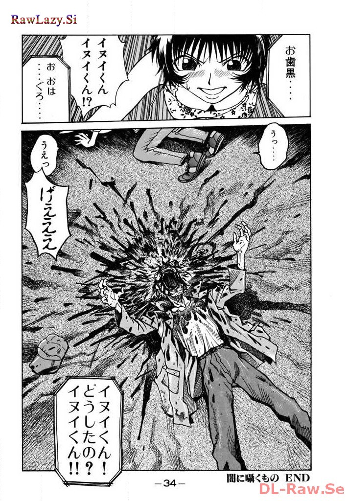 P32