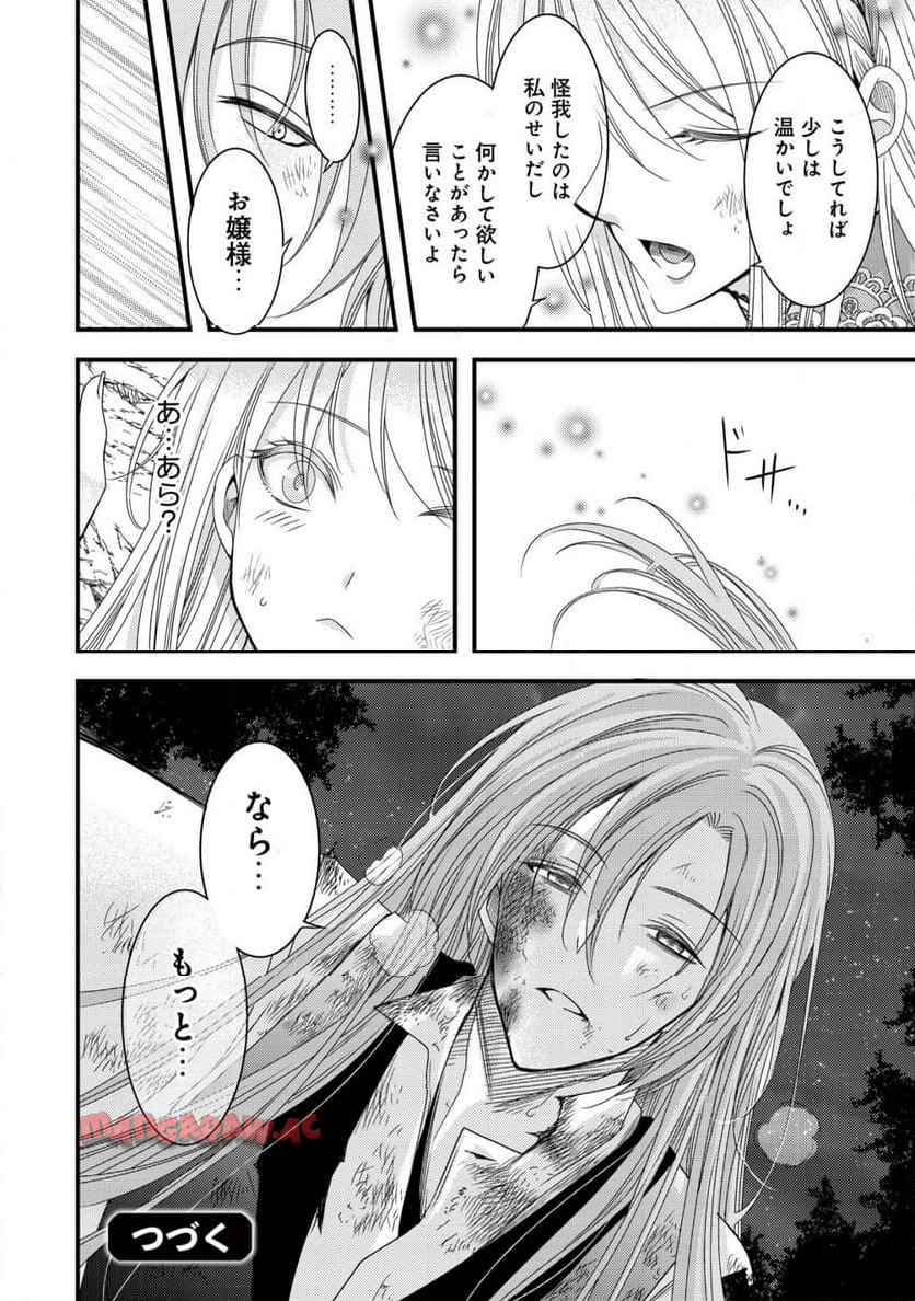 P29