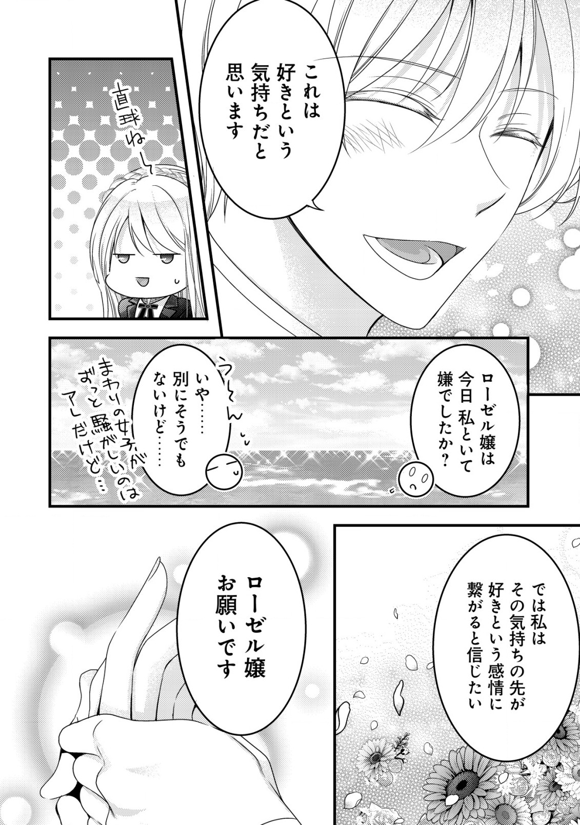 P33