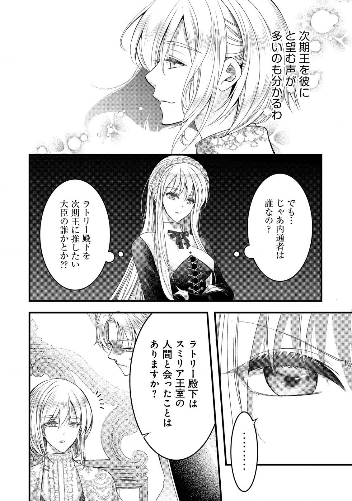 P23