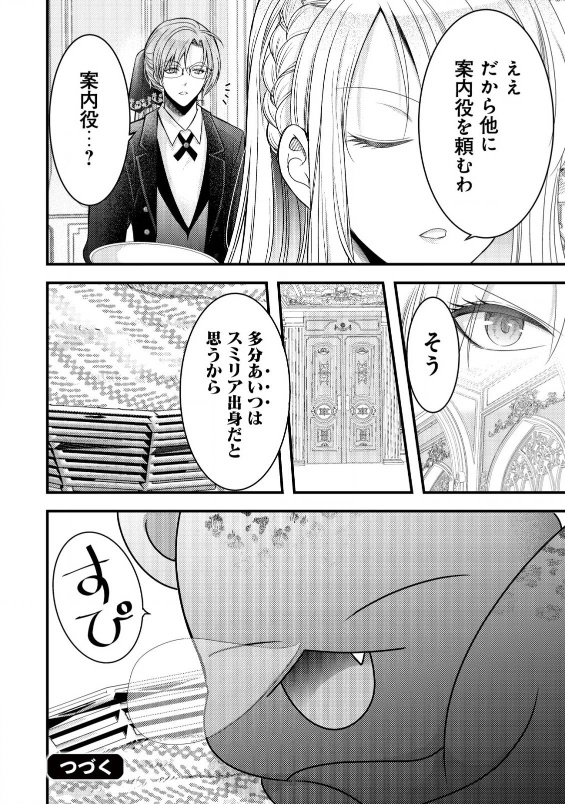 P31