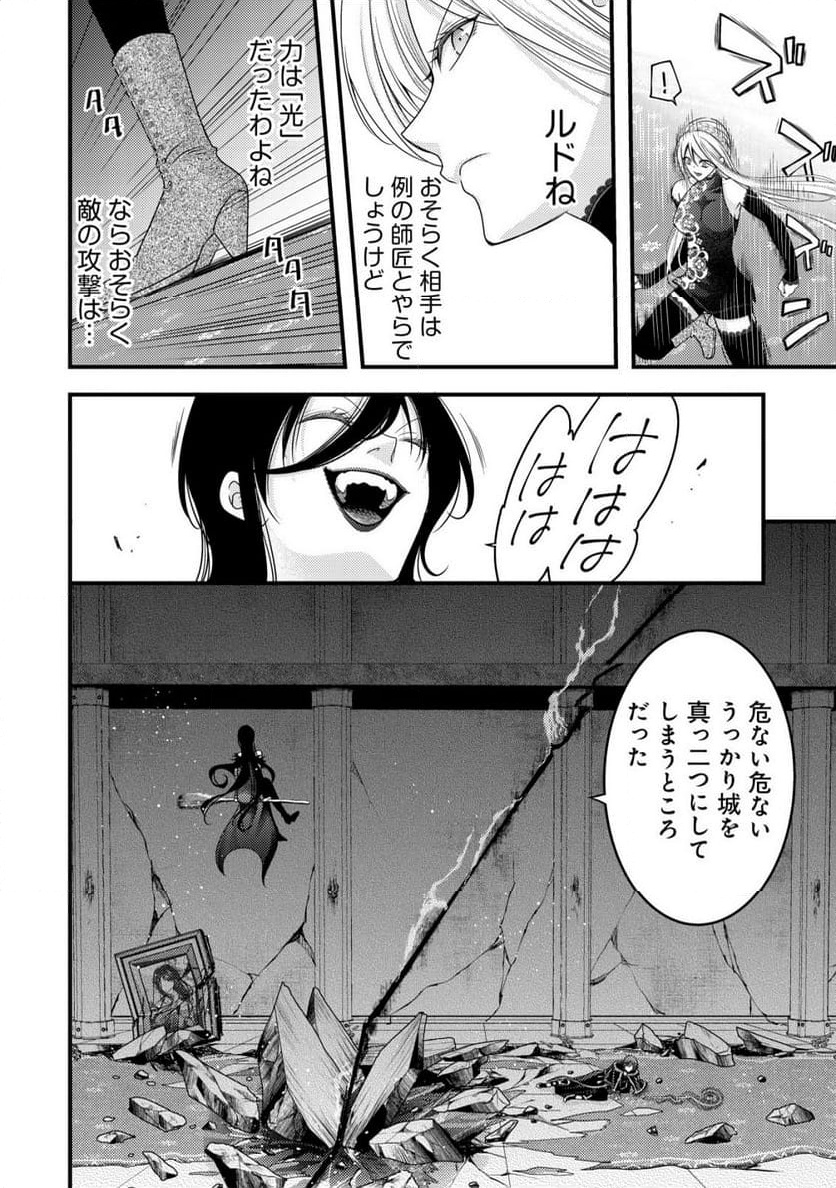 P25