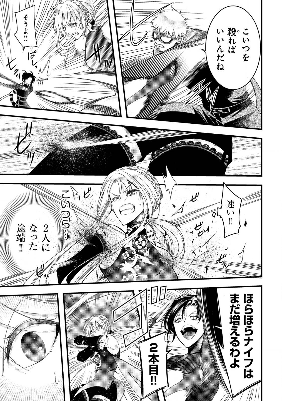 P30