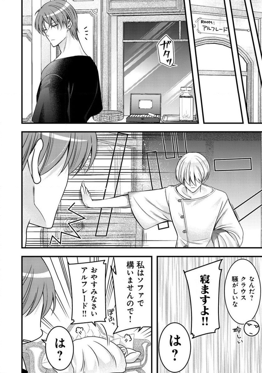 P17