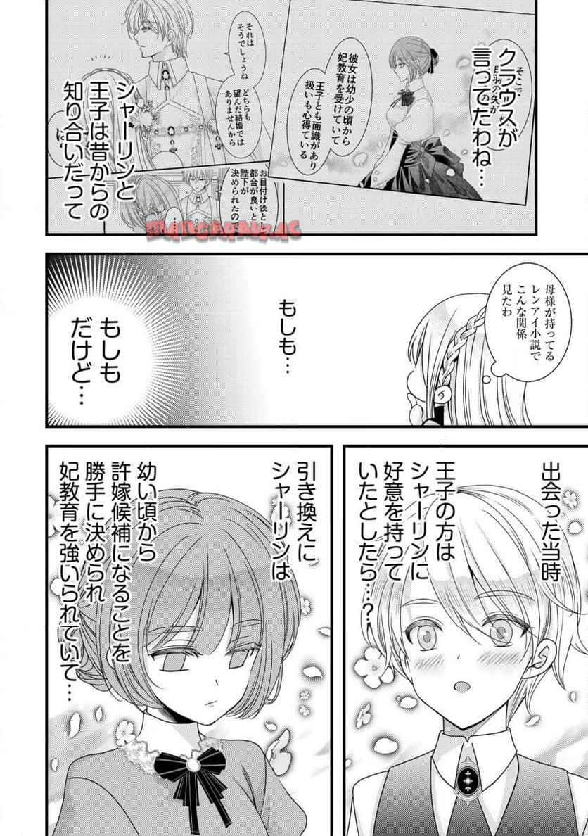 P21