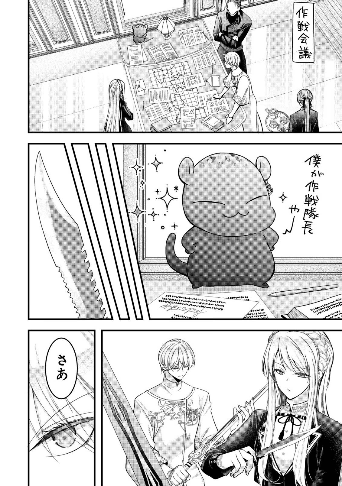 P25