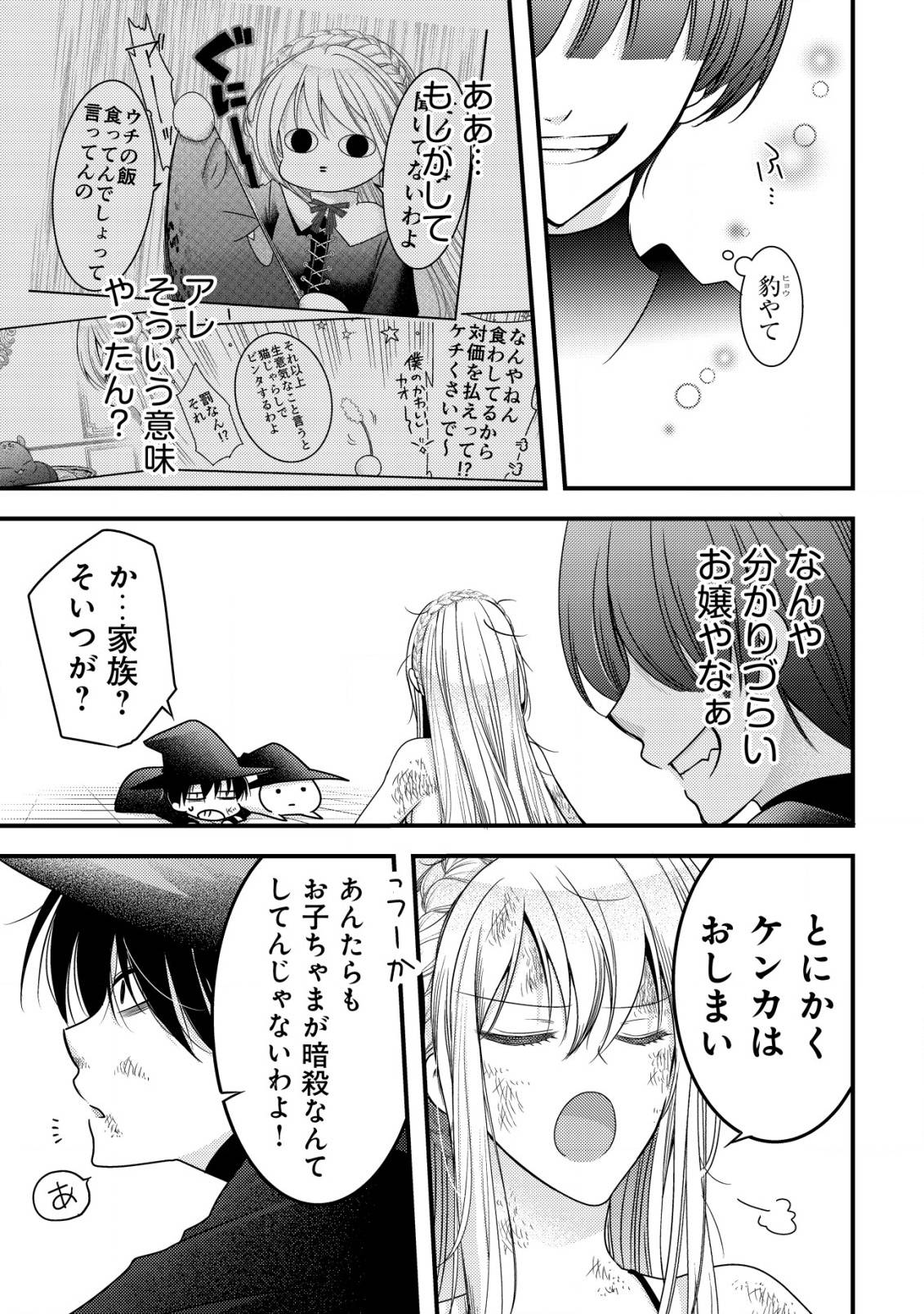 P34