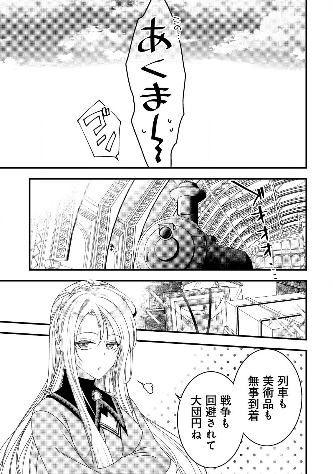 P22