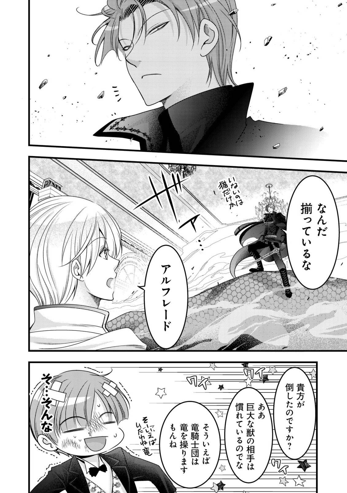 P31