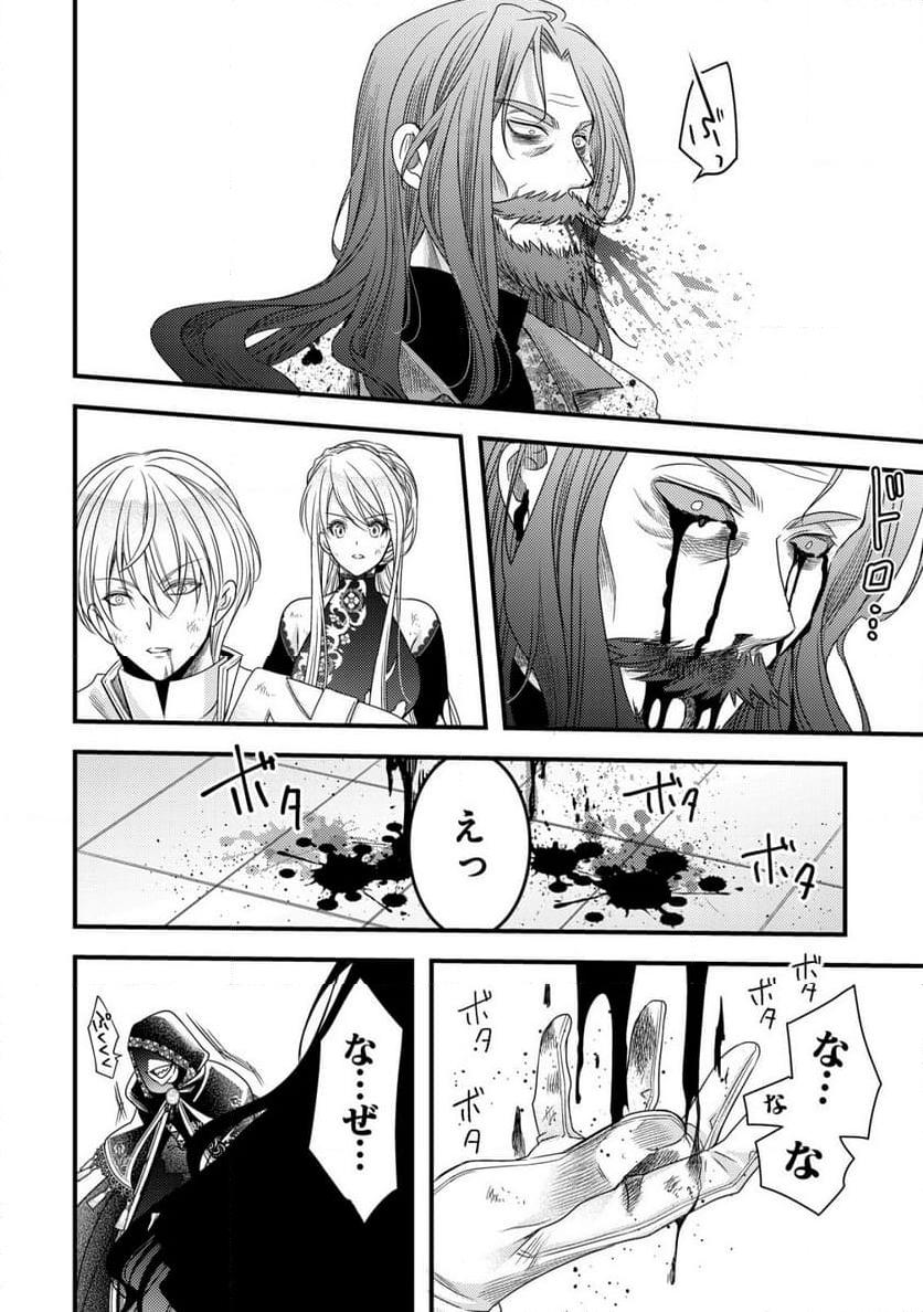 P25
