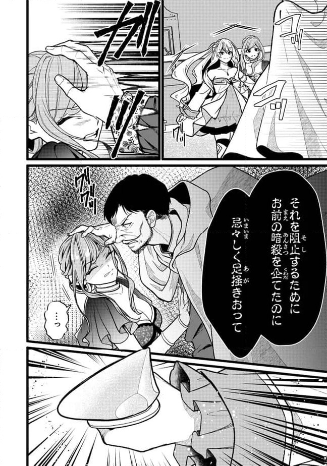 P14