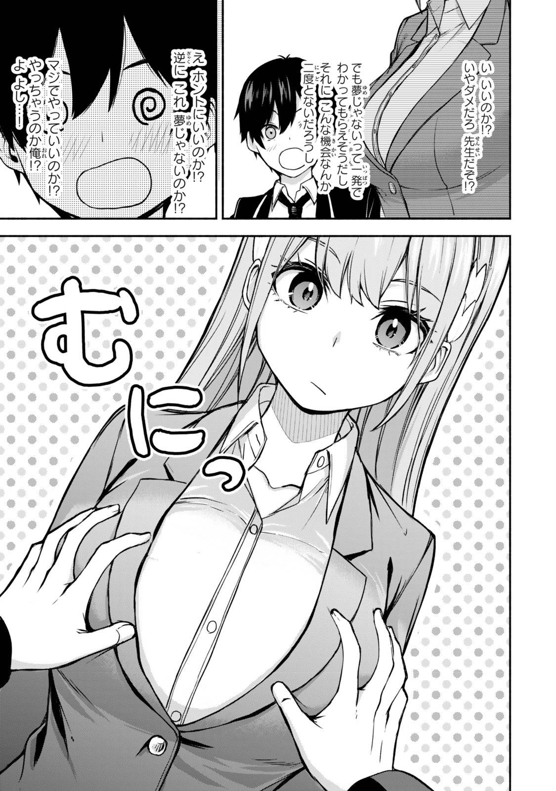 P13