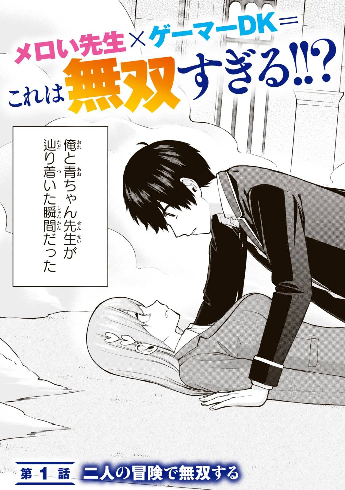 P3