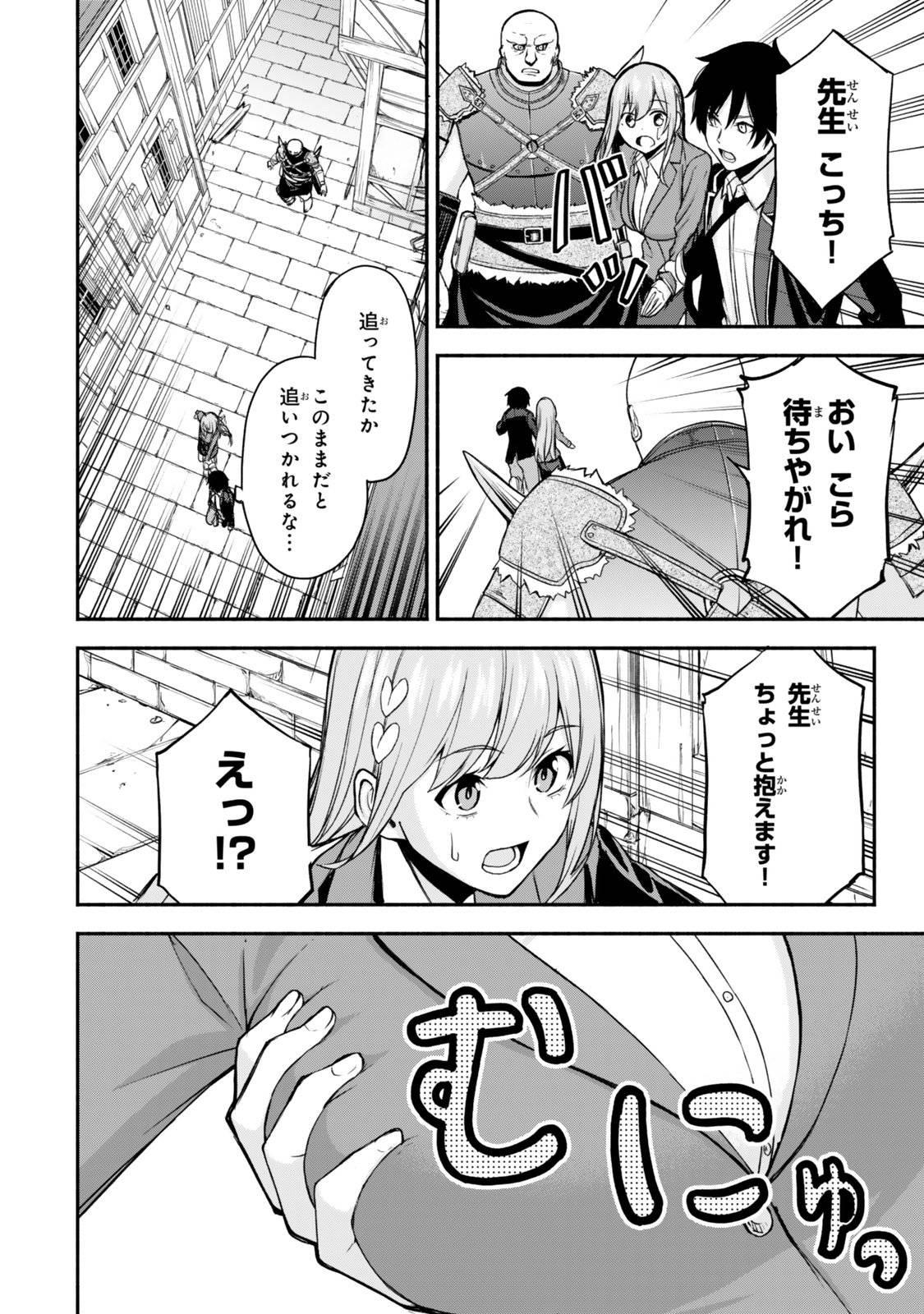 P30