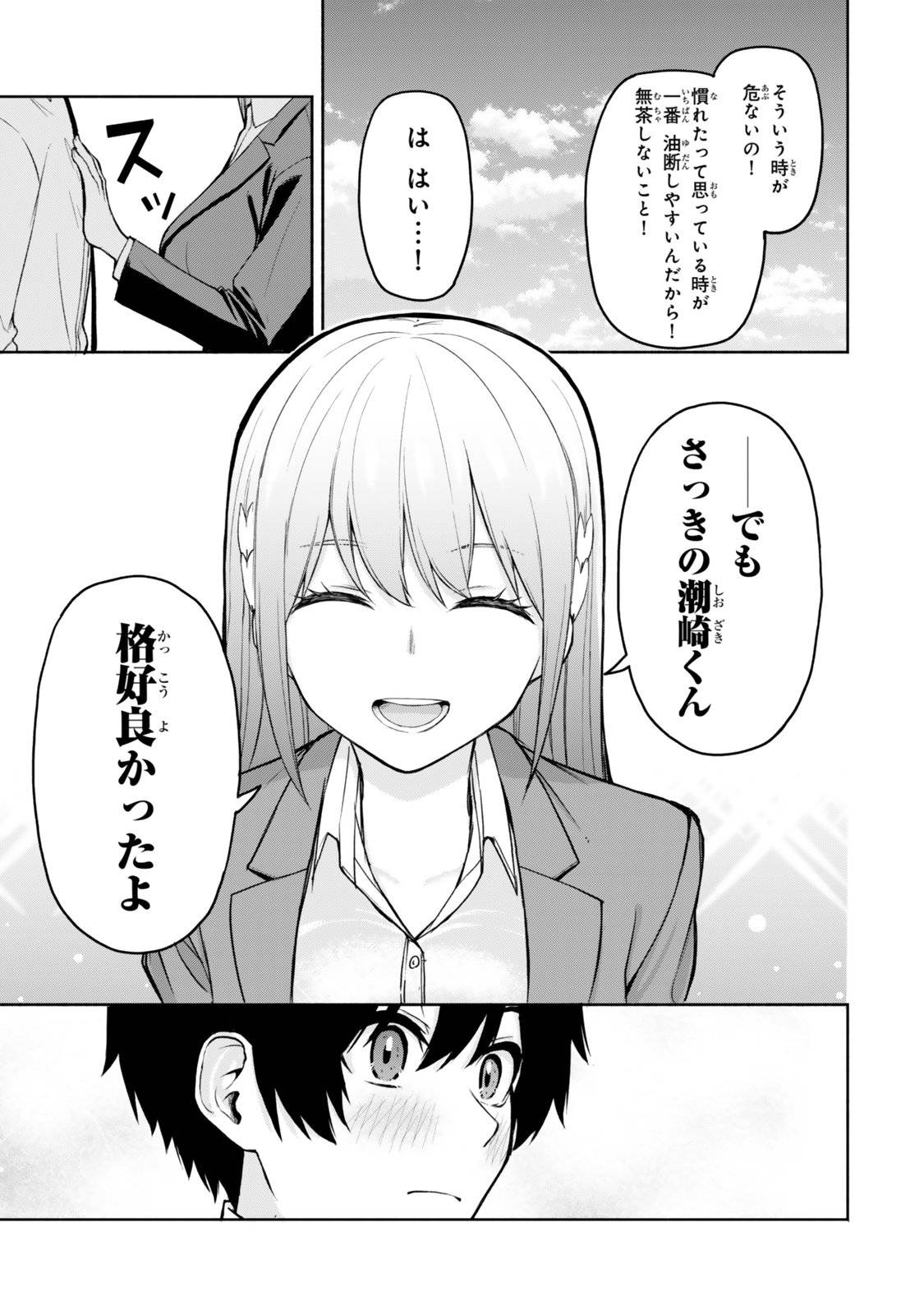 P53