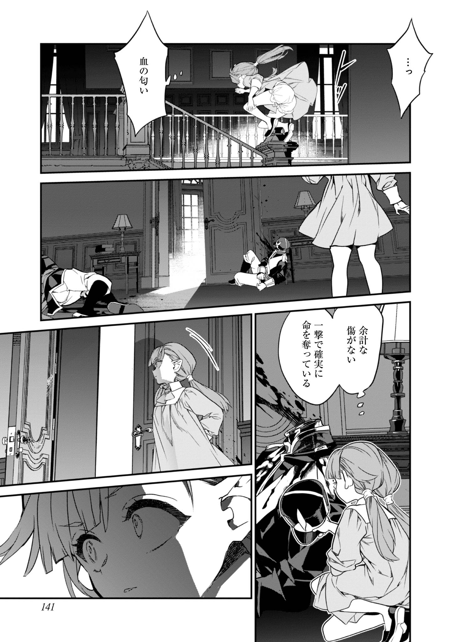 P19