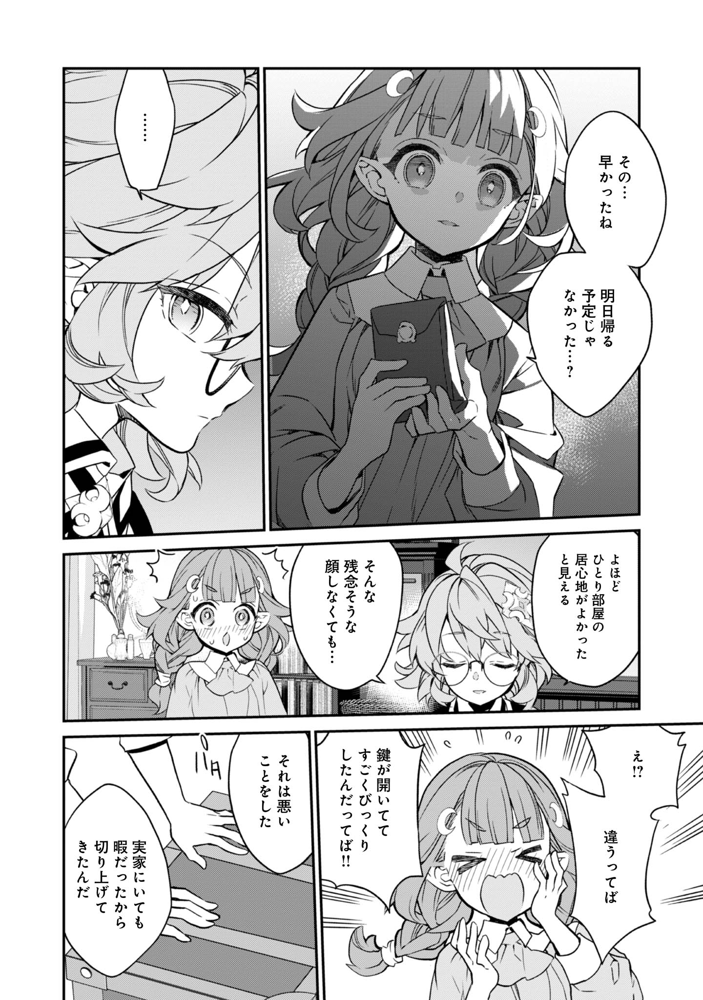P4