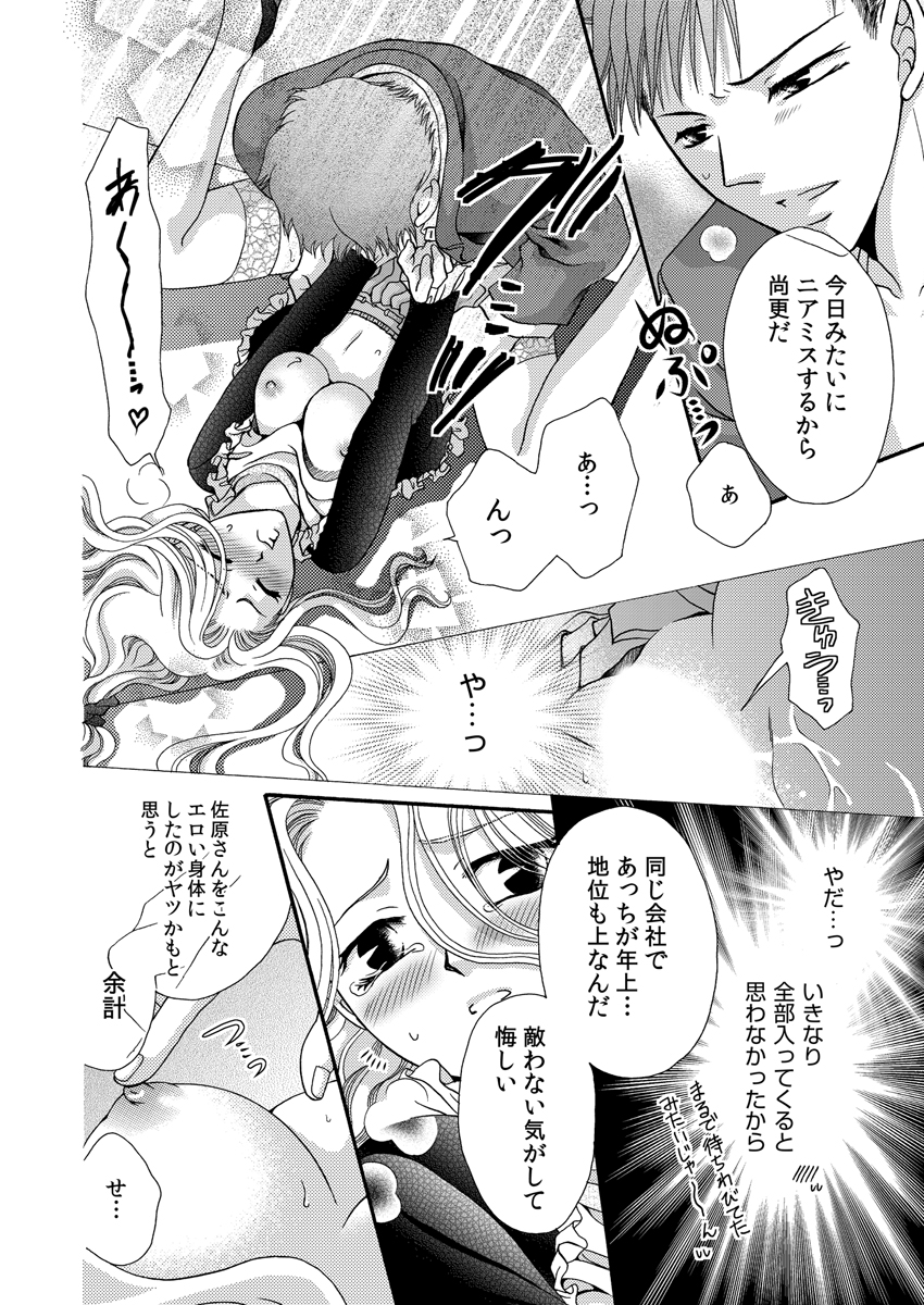 P26