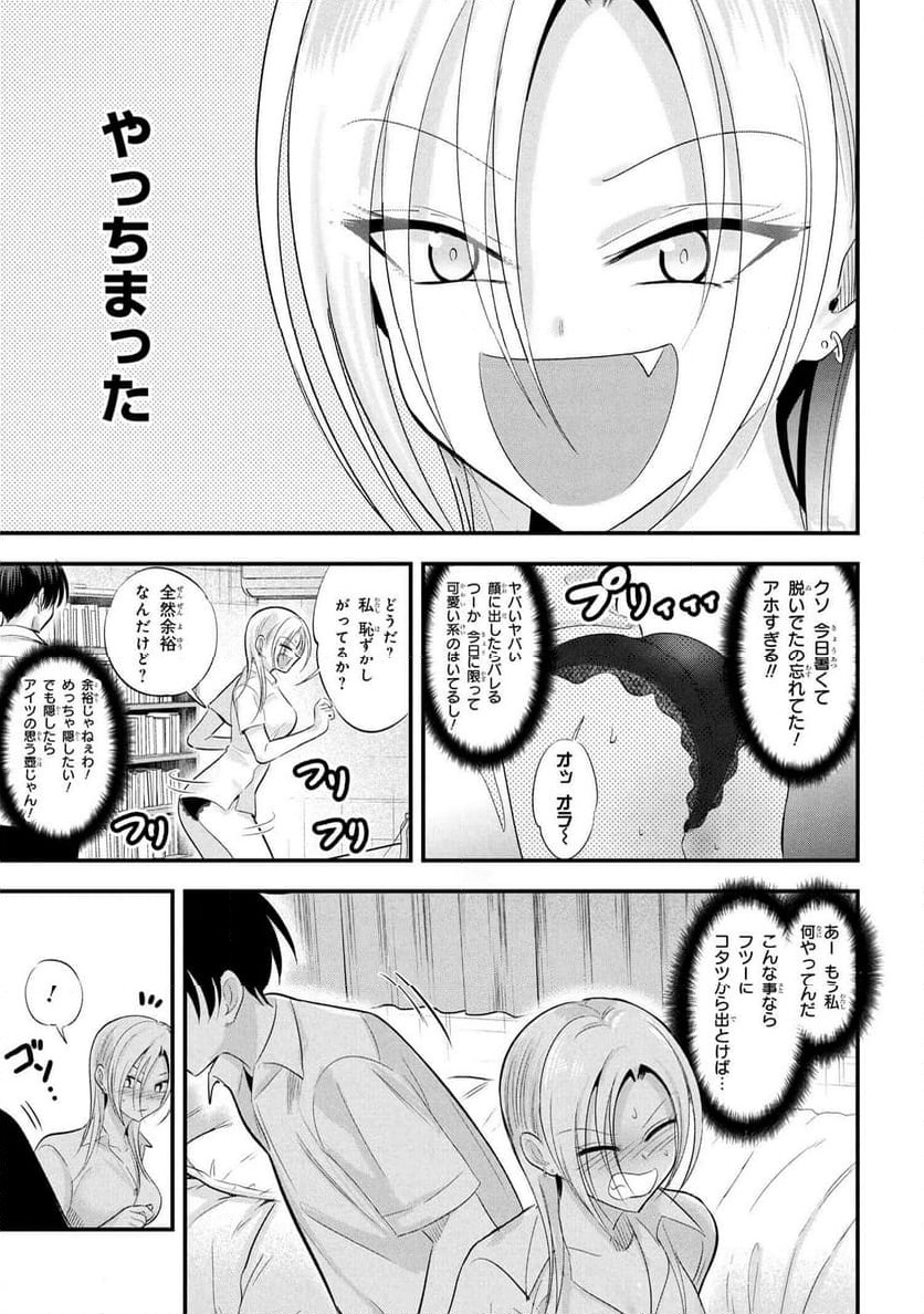 P9