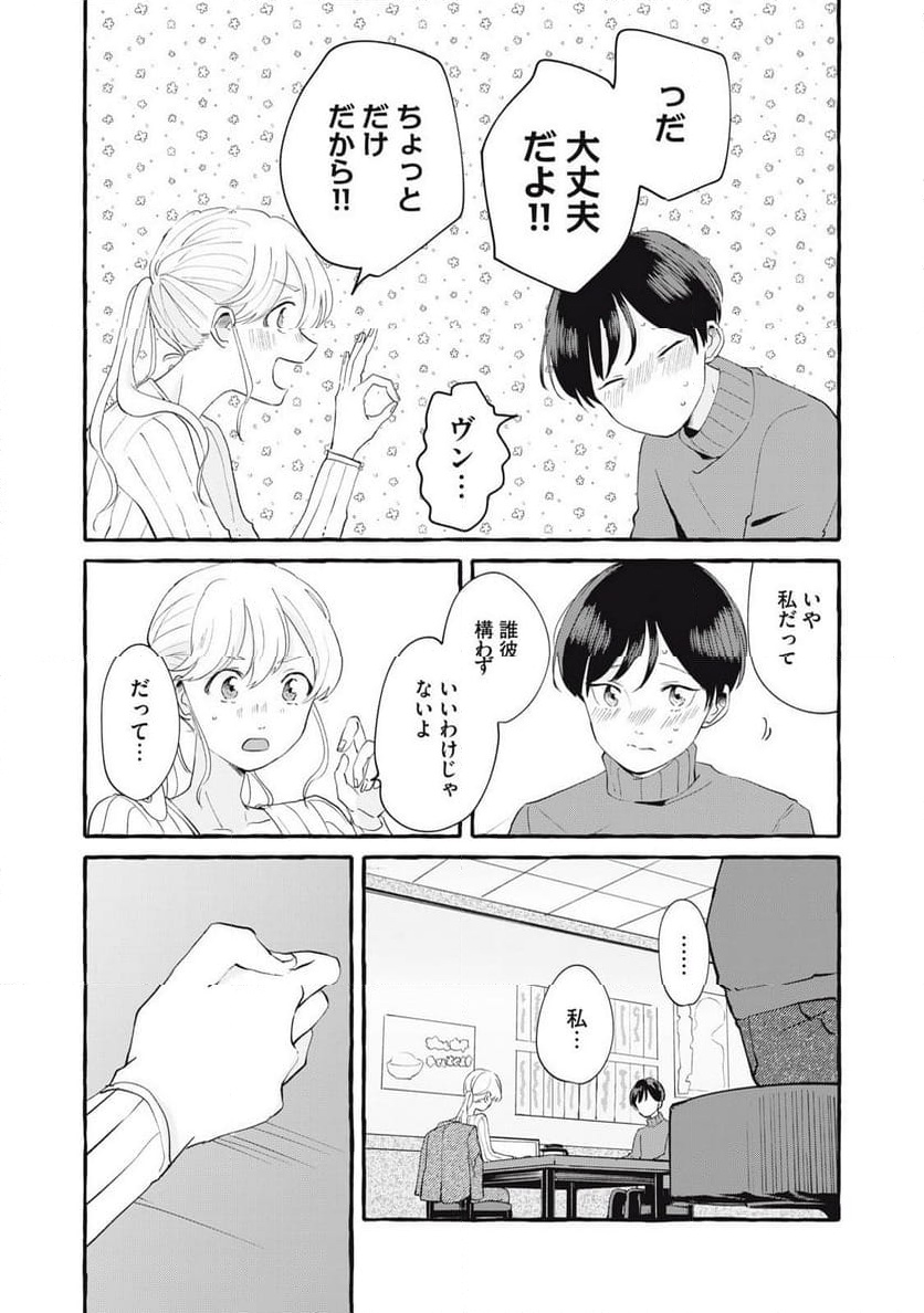 P25
